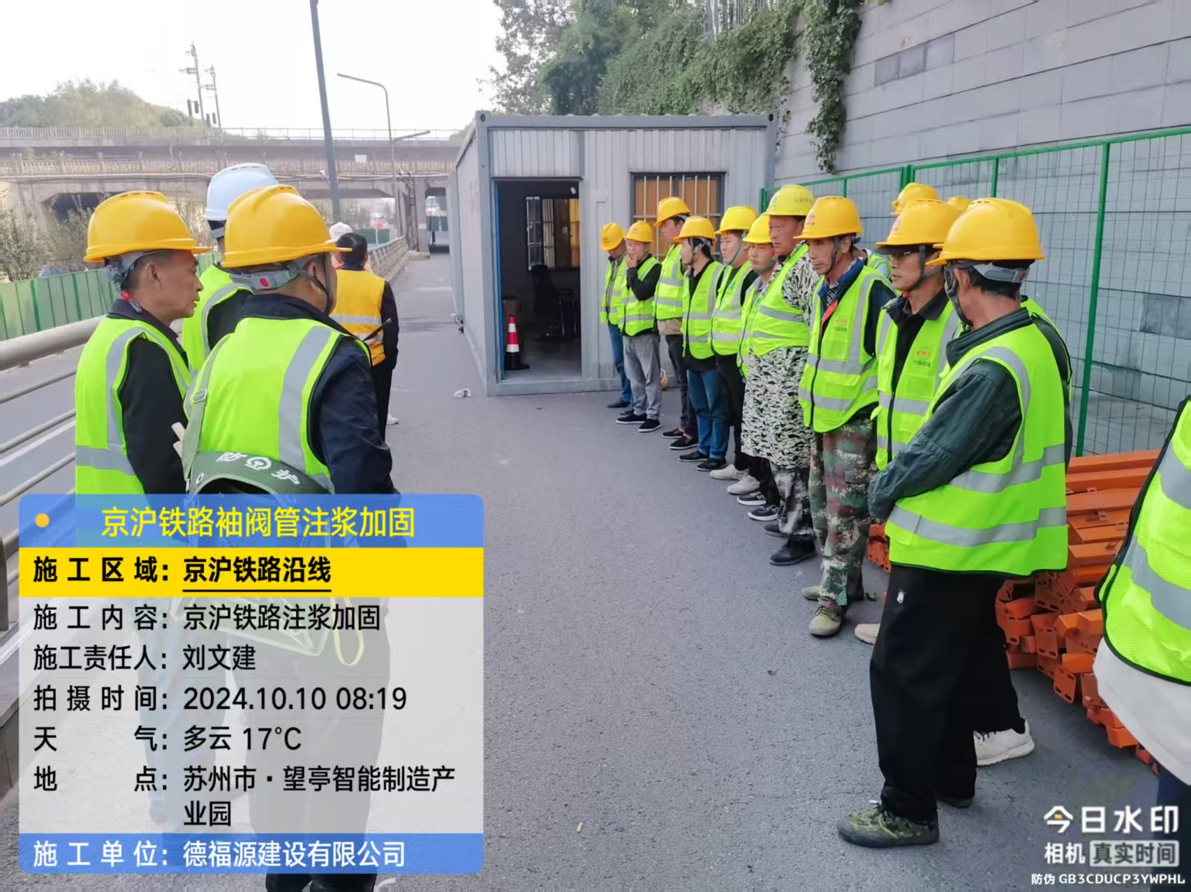 石壁镇哪种地面沉降加固方法最有效?