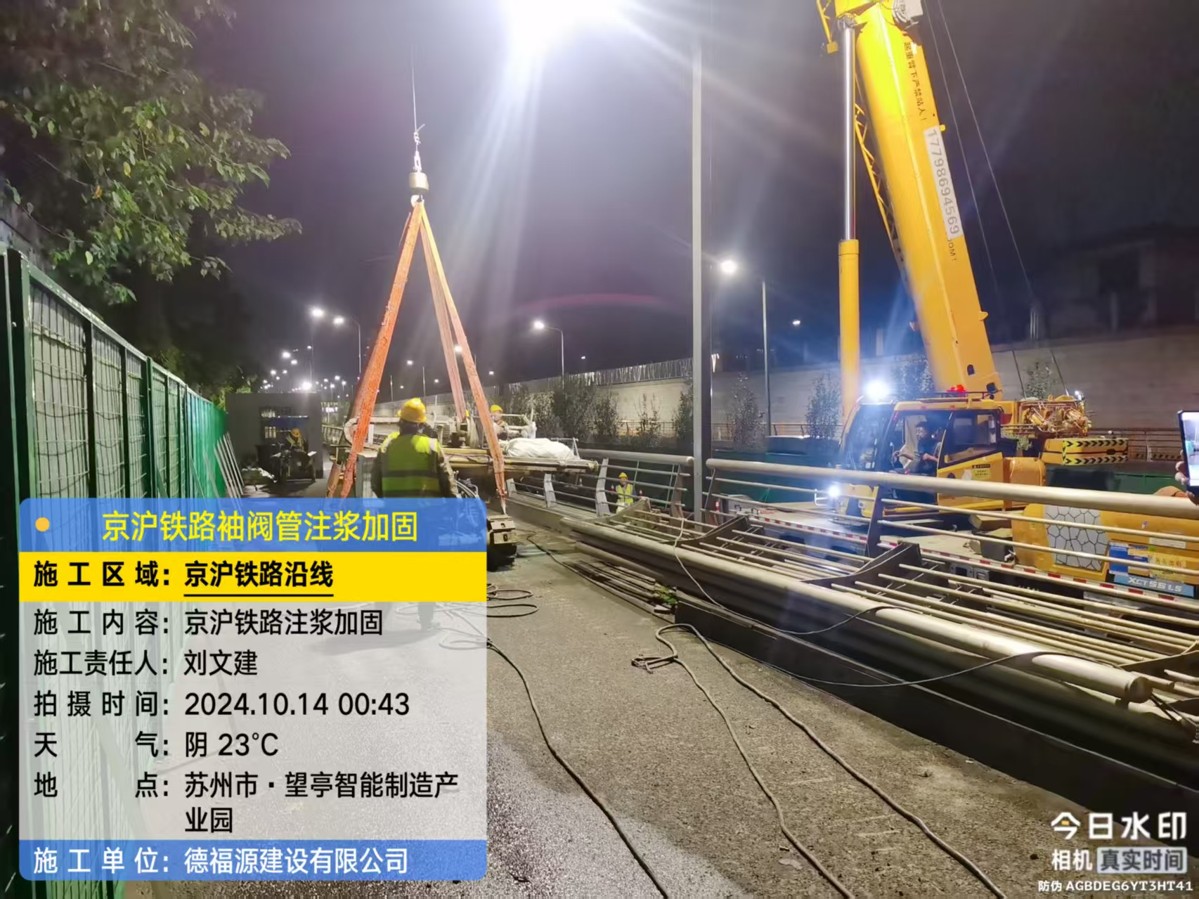 石壁镇厂房地面沉降加固办法